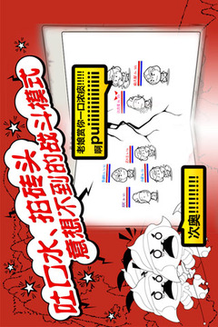 大明浮生記游戲截圖4