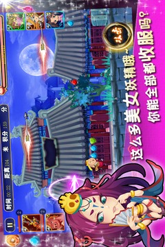 有妖精游戲截圖3