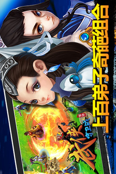 武俠守衛(wèi)戰(zhàn)游戲截圖4