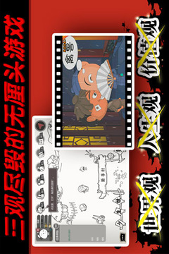 大明浮生記游戲截圖5