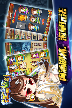 江湖論賤游戲截圖2