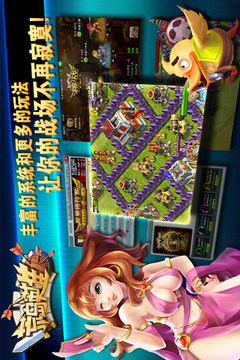 荒島英雄游戲截圖2