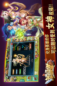 荒島英雄游戲截圖3