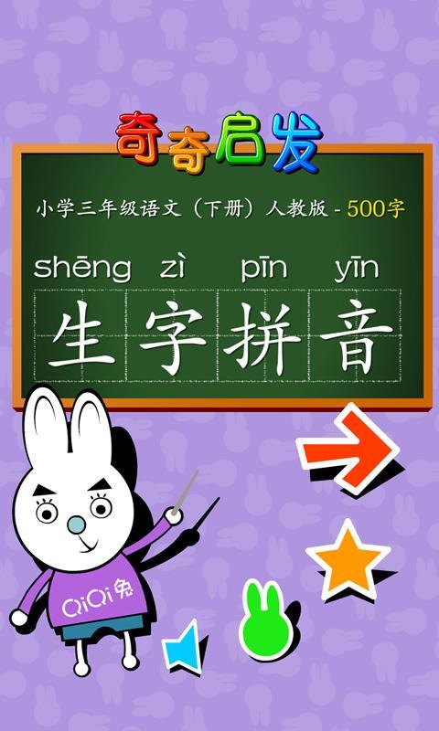 学汉字人口手_人口汉字照片(3)