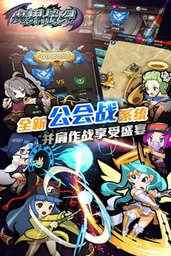 魔界戰(zhàn)紀(jì)游戲截圖4