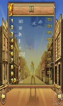瘋狂碰球游戲截圖3
