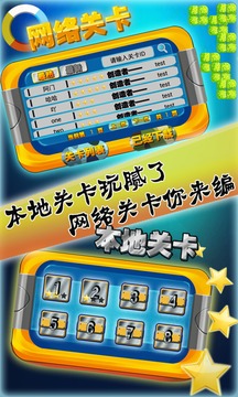 我的坦克世界游戲截圖2