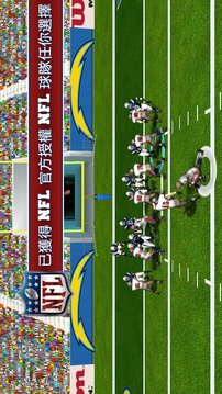 熱血橄欖球2013中文版游戲截圖6