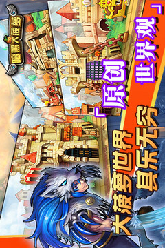 暗黑大菠蘿游戲截圖4