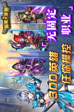 暗黑大菠蘿游戲截圖5
