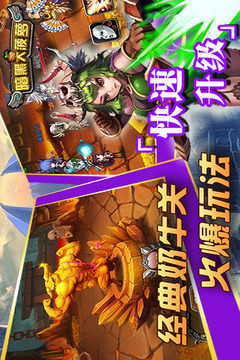 暗黑大菠蘿游戲截圖3