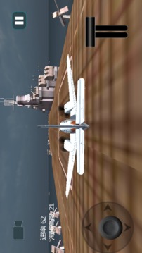 飞机飞行模拟游戏截图4