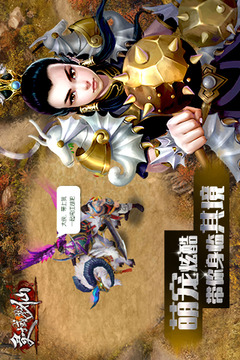 靈域戮仙游戲截圖4