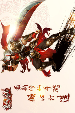 靈域戮仙游戲截圖5