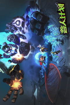 獸人計(jì)劃游戲截圖5
