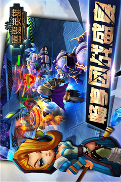 雷霆英雄游戲截圖4