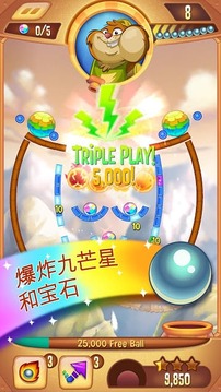 Peggle Blast游戲截圖1