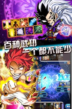 妖精尾巴游戲截圖1