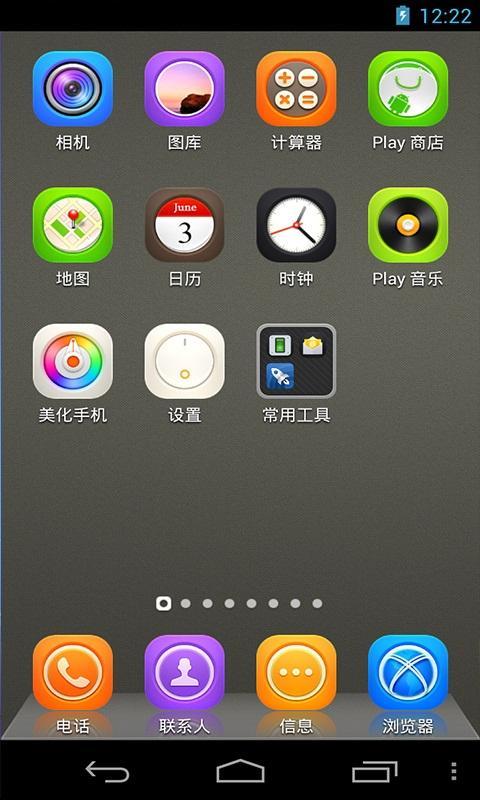 手机怎么重装手机系统_手机重装安卓系统_手机怎么重装手机系统