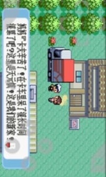 口袋妖怪綠寶石游戲截圖2
