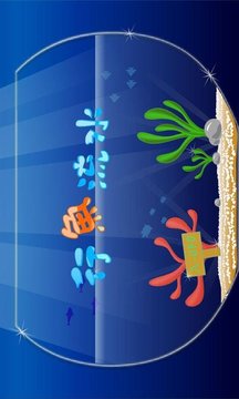 行魚流水游戲截圖3