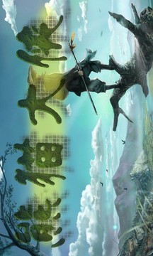 熊貓大俠游戲截圖1