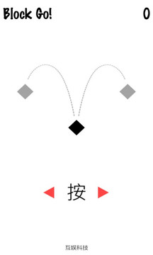 方塊沖沖沖游戲截圖1