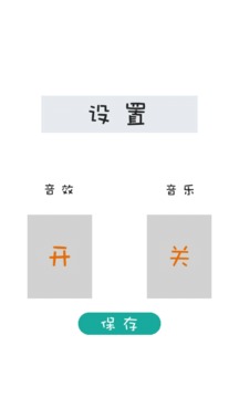 看你有多色游戲截圖5