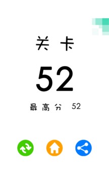 看你有多色游戲截圖4