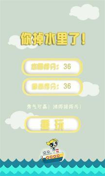 女警出击游戏截图4