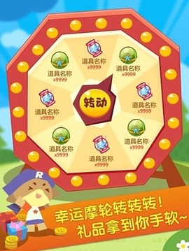 掌上洛克游戲截圖4