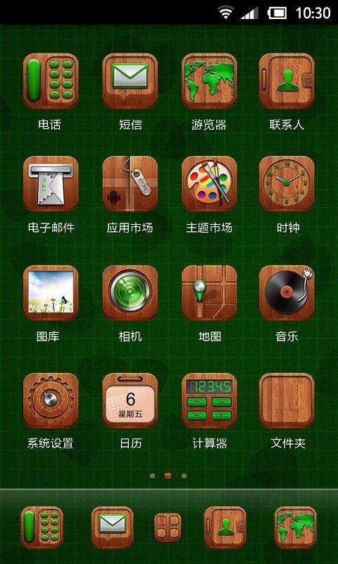 360手机主题免费下载_奇虎360搜索引擎_奇虎360搜索推广老大是谁