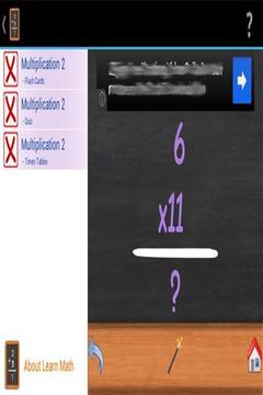 學(xué)習(xí)數(shù)學(xué)游戲截圖5