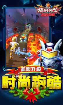 鎧甲勇士之英雄傳說游戲截圖3