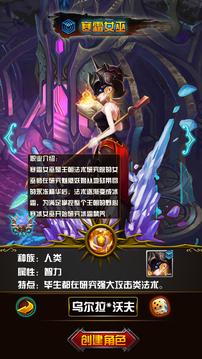 全民萌娘游戲截圖4