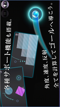 a游戲截圖3
