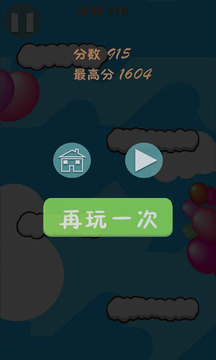 開心跳跳鳥游戲截圖4