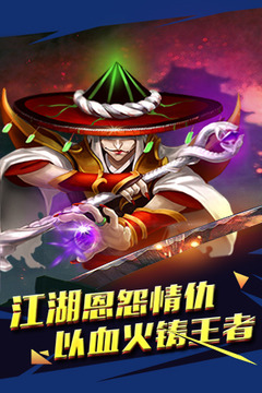 幻影無雙游戲截圖5