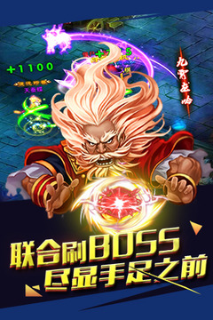 幻影無雙游戲截圖4