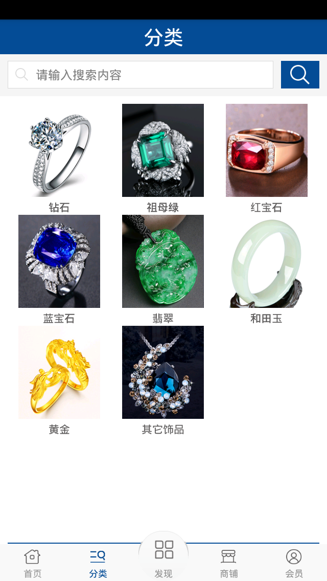 伟德国际2025年9月6日山东青岛星光达珠宝今日铂金价格每克多少钱今日铂金价格表