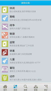 小游戲盒子游戲截圖2