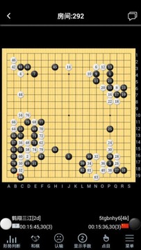 爛柯圍棋游戲截圖4
