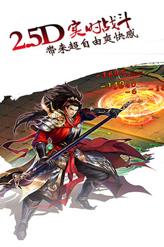 天劍情游戲截圖3