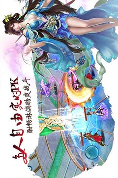 天劍情游戲截圖8