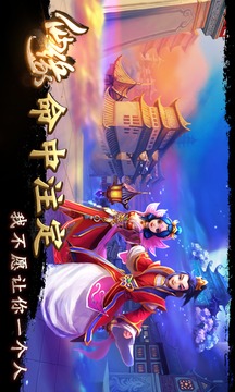 仙緣游戲截圖4