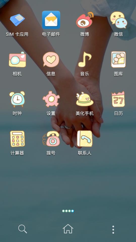 奇虎360搜索市场份额_手机360变成系统_奇虎360搜索好做吗