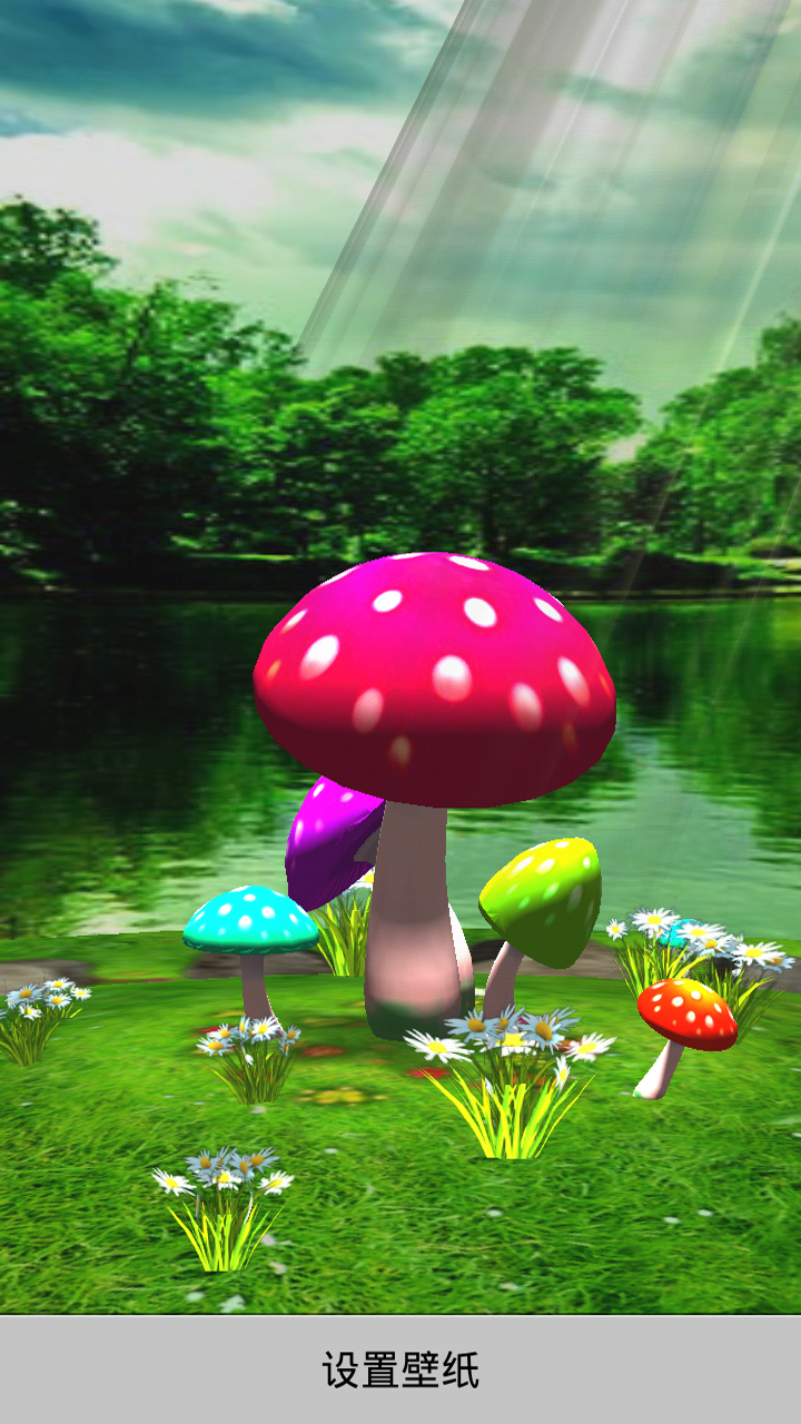 3D蘑菇动态壁纸下载