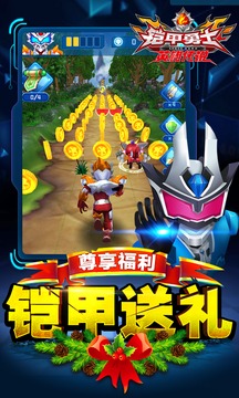 鎧甲勇士之英雄傳說游戲截圖2