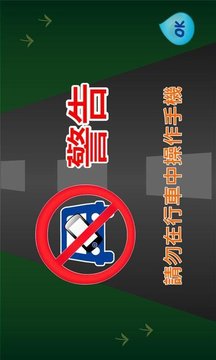 行魚流水游戲截圖1
