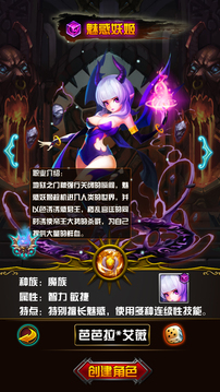 全民萌娘游戲截圖2